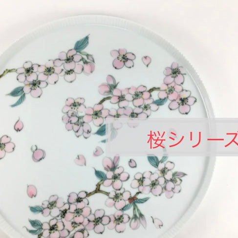 桜シリーズ　桜の器たち