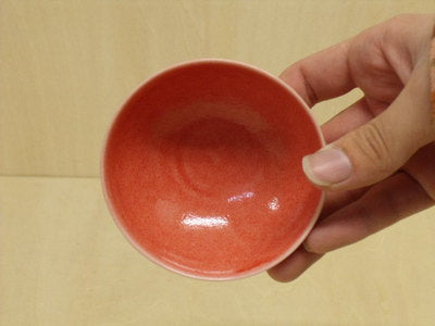 【SALE】豆鉢(赤織部)　8cm　有田焼