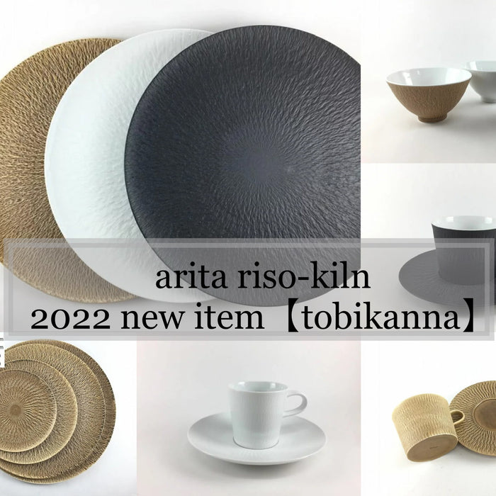 arita riso-kiln 2022new item