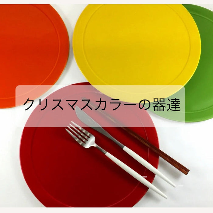 クリスマスカラーの器たち