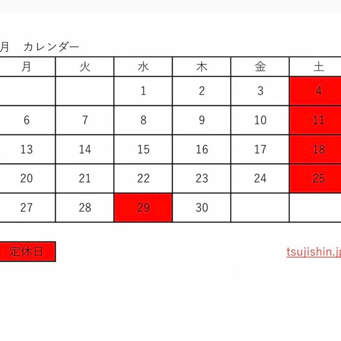 2026年4月カレンダー