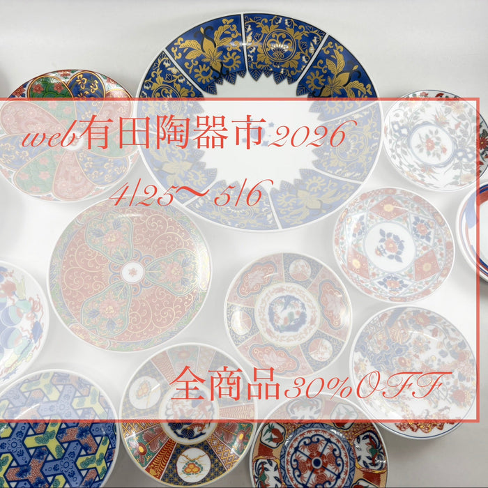 web有田陶器市2026