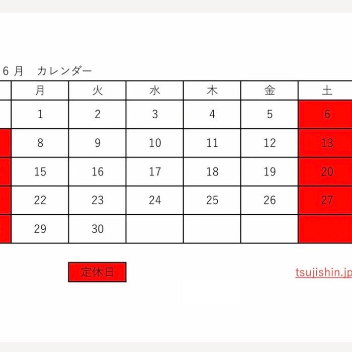 2026年6月カレンダー