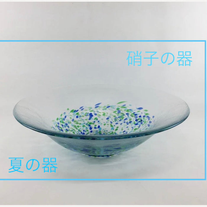 夏の器　硝子の器