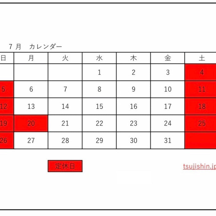 2026年カレンダー