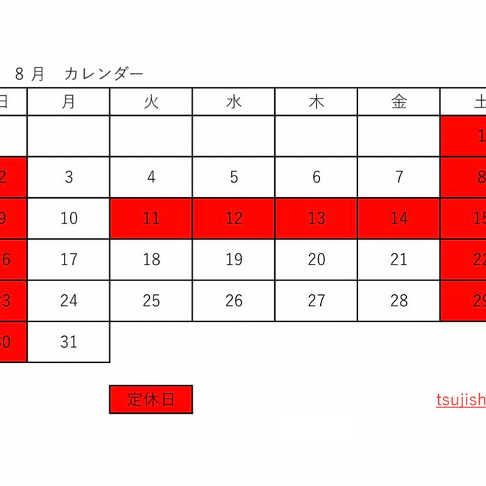 2026年カレンダー