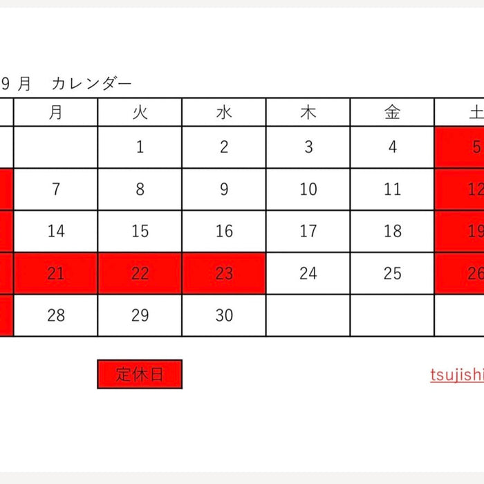 2026年カレンダー