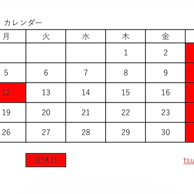 2026年カレンダー