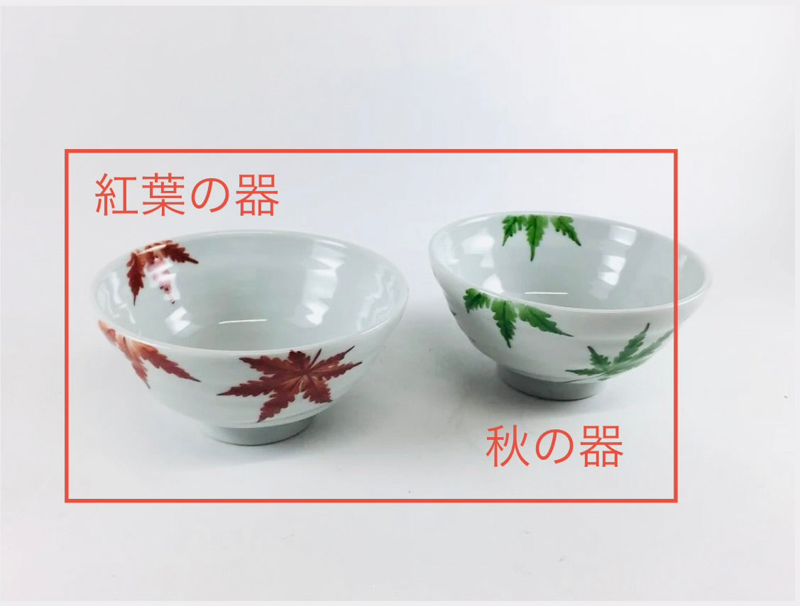 秋の器・紅葉の器