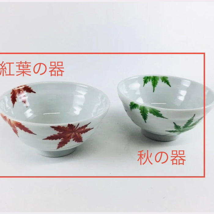 秋の器・紅葉の器