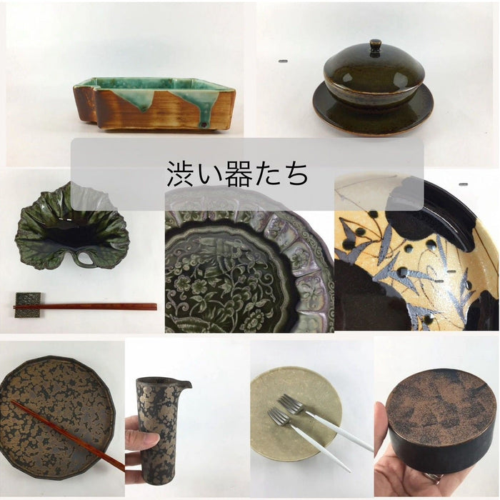 渋い器たち