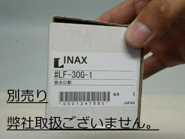 【SALE】34cm手洗い鉢(ピンク/青緑吹)　有田焼(j.R)【訳あり】