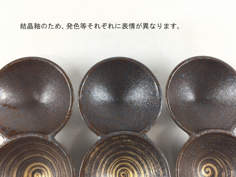 【仕切り皿】二品豆鉢　黒茶(金カスリ/銀カスリ)　11.5cm　有田焼