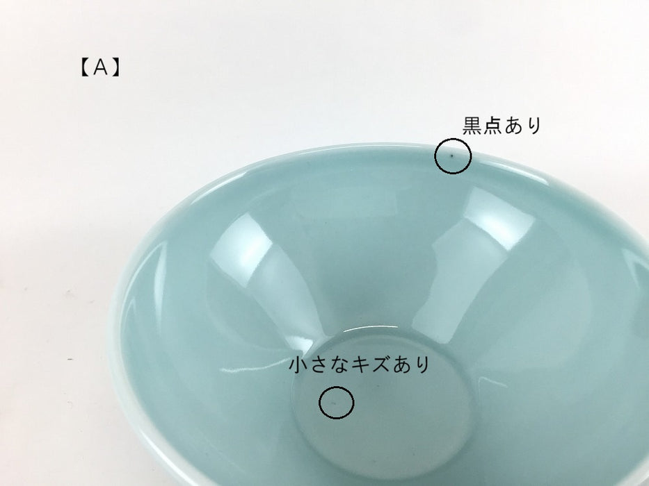 【SALE】140ボウル　青磁(A/B)　14cm　波佐見焼【訳あり】