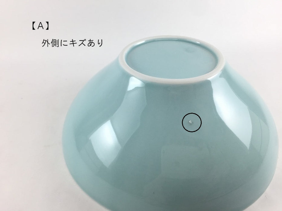 【SALE】185ボウル　(A/B/C/D)　18cm　波佐見焼【訳あり】