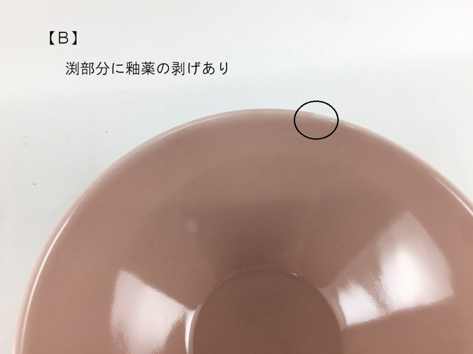 【SALE】185ボウル　(A/B/C/D)　18cm　波佐見焼【訳あり】