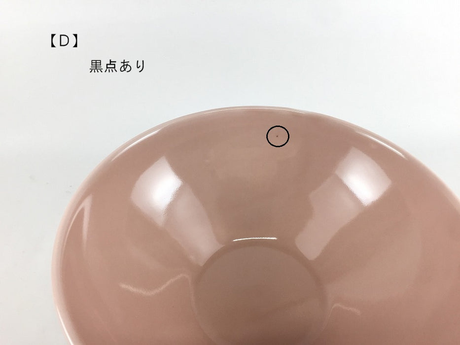 【SALE】185ボウル　(A/B/C/D)　18cm　波佐見焼【訳あり】
