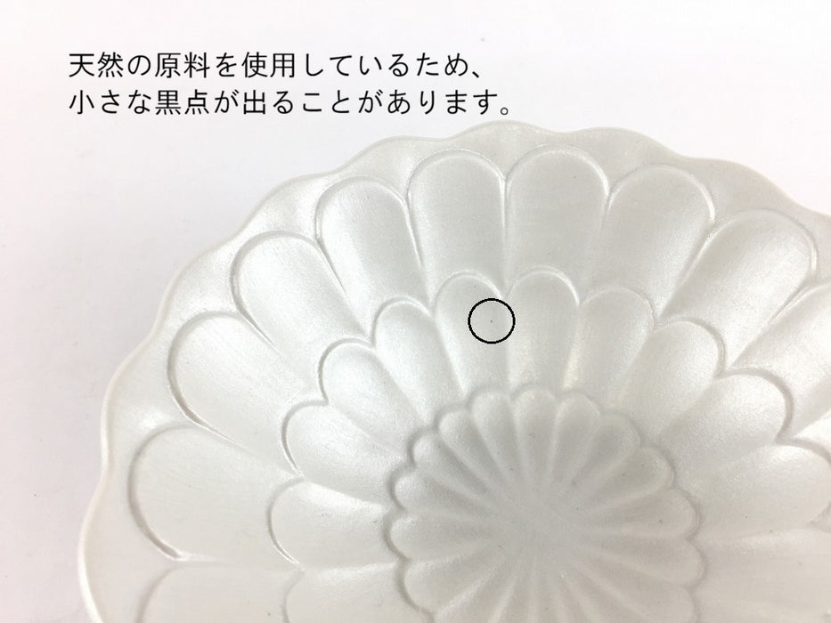 菊彫小鉢　(雲赤/銀彩)　13.5cm　有田焼　(j.R)