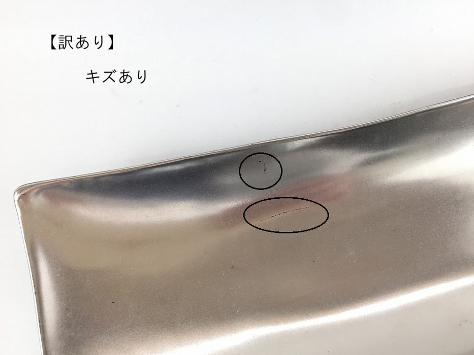 【SALE】37cm反長皿　黒内本銀　37cm　有田焼【訳あり】