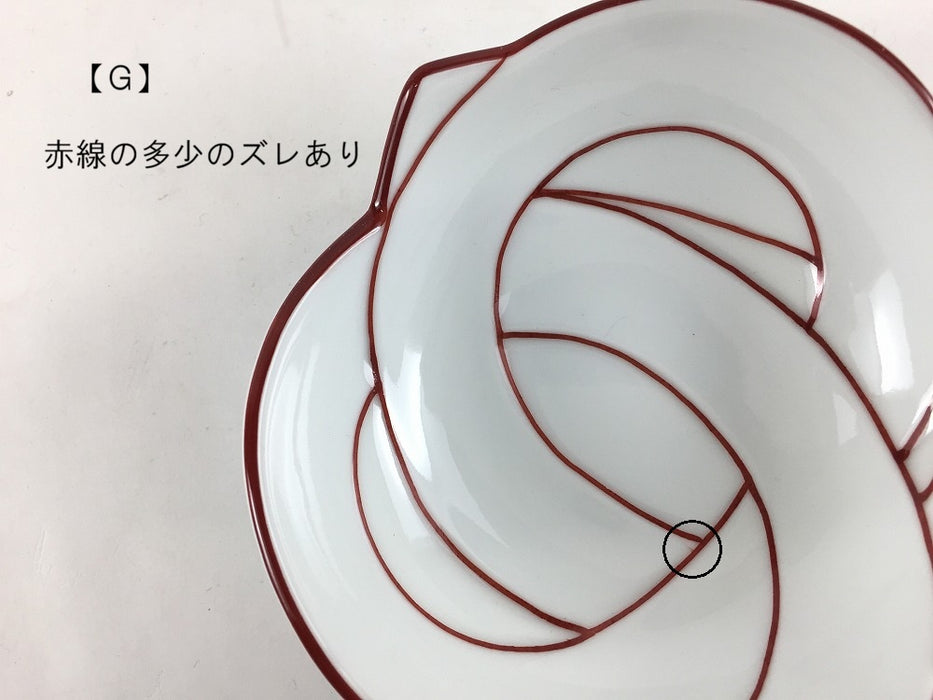 【SALE】結び小鉢(赤線)　(A/B/C/D/E/F/G)　有田焼 【訳あり】