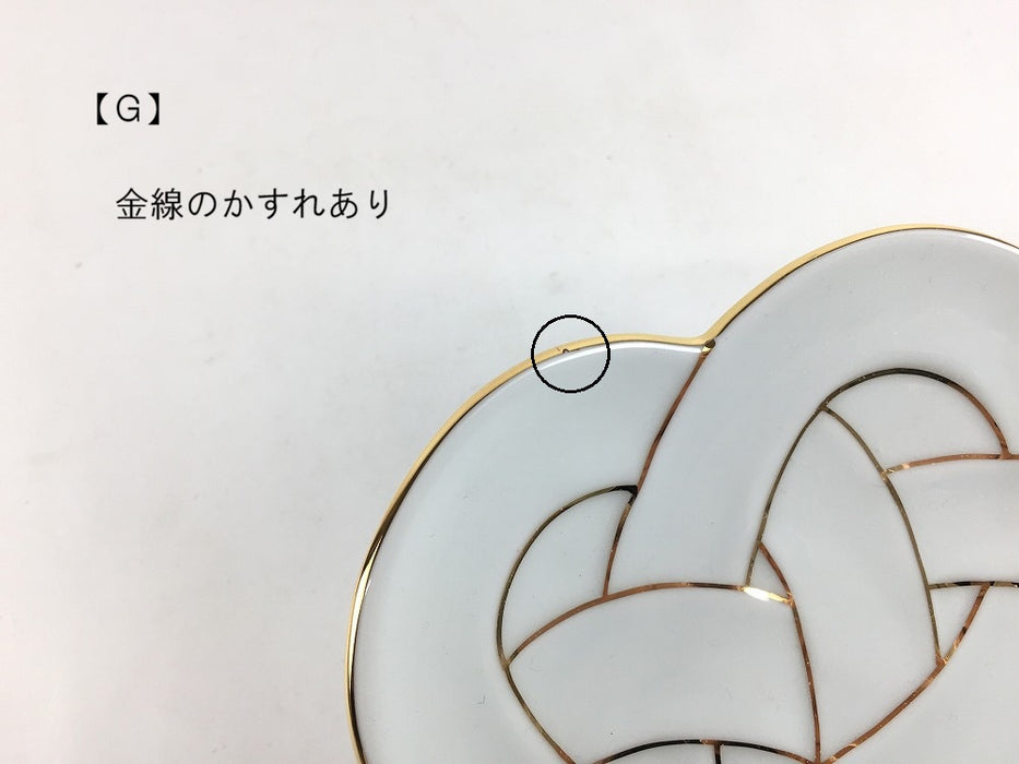 【SALE】花結び銘々皿(金線)　(A/B/C/D/E/F/G/H/Ｉ)　15cm　有田焼【訳あり】