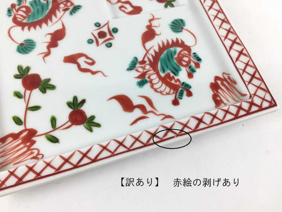 【SALE】ティタイムセット　麒麟万歴　6.5cm　有田焼【訳あり】
