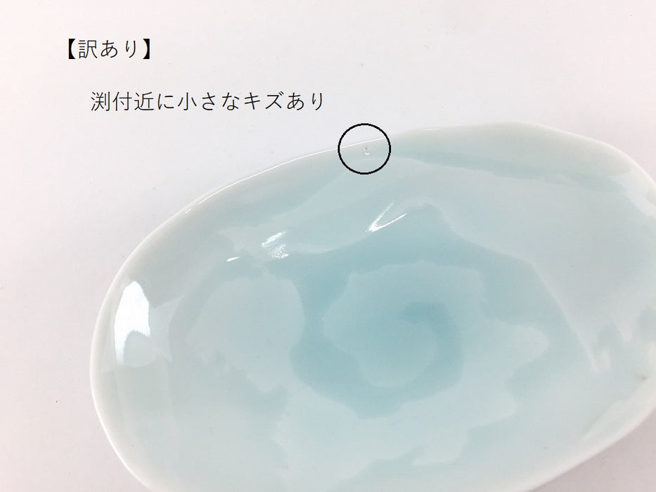 【SALE】130楕円皿(青白渦彫)　13cm　有田焼【訳あり】