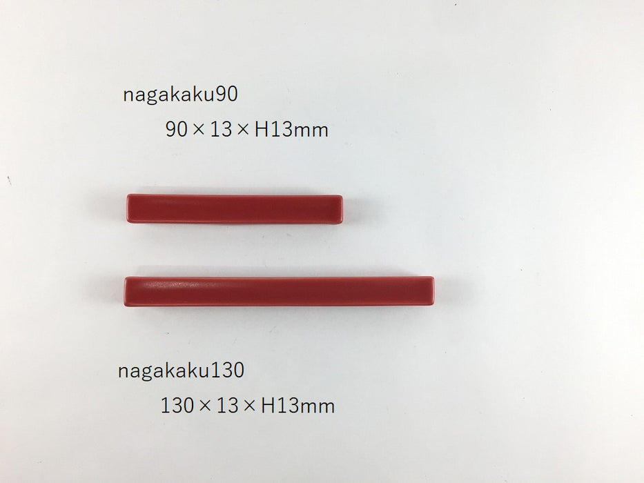 nagakaku90　(渋赤マット/ブルー/あめ釉)　9cm　有田焼　(j.R)