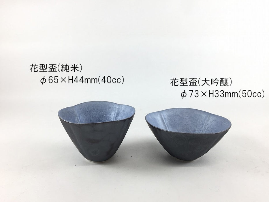 花型盃(大吟醸)　(シャンパンゴールド/シャインブルー)　有田焼(j.R)