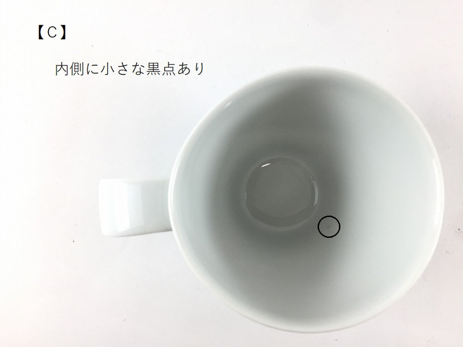 【SALE】180ccネスカップ　白磁(A/B/C/D)　9cm　有田焼【訳あり】