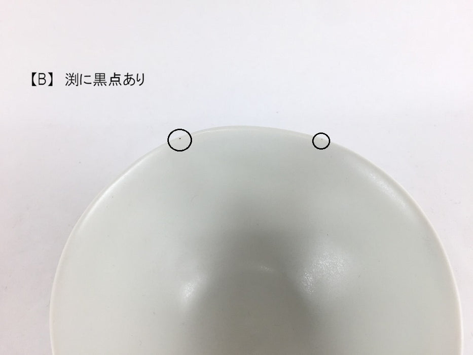 プレーンドゥ飯碗(小)　白マット　(A/B)　有田焼
