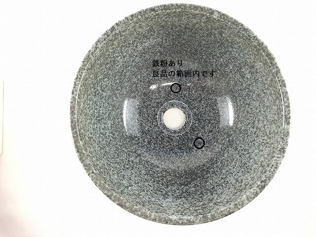 【SALE】有田焼 32cm手洗鉢.黒呉須吹【訳あり】【金具別】(j.R)