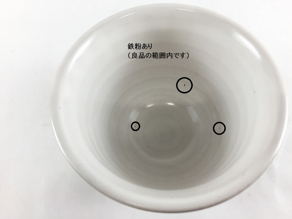 粉引　しのぎ飯碗　11.5cm　美濃焼(j.R)