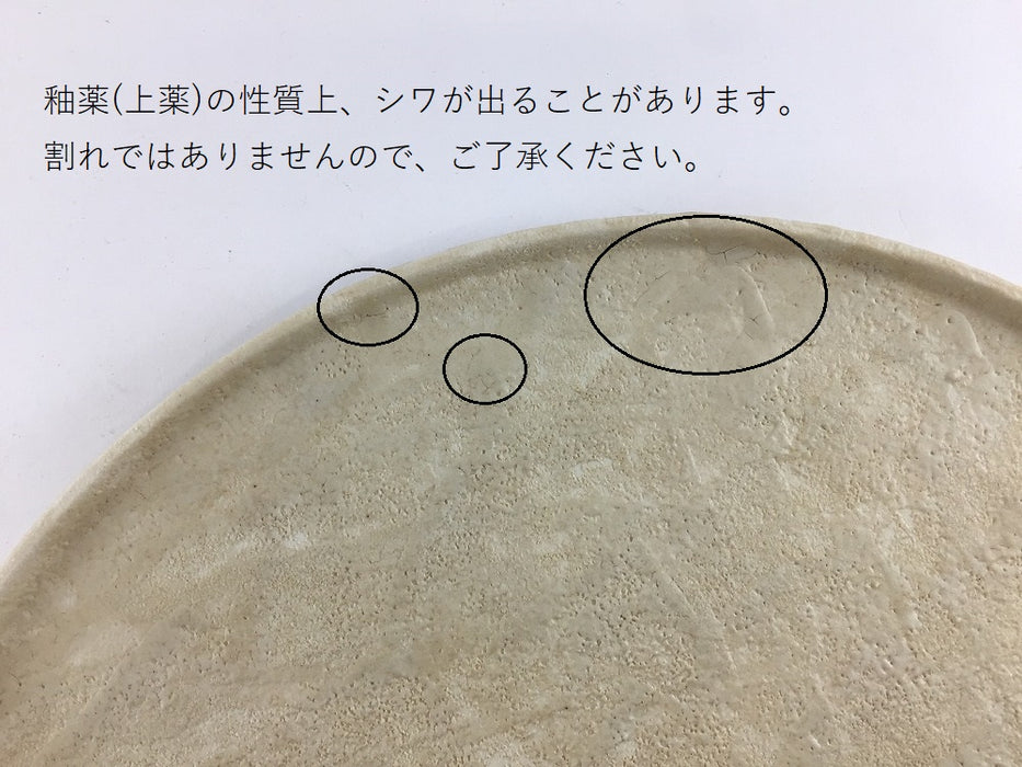 17cmオーバル小鉢　クルミ　有田焼(j.R)
