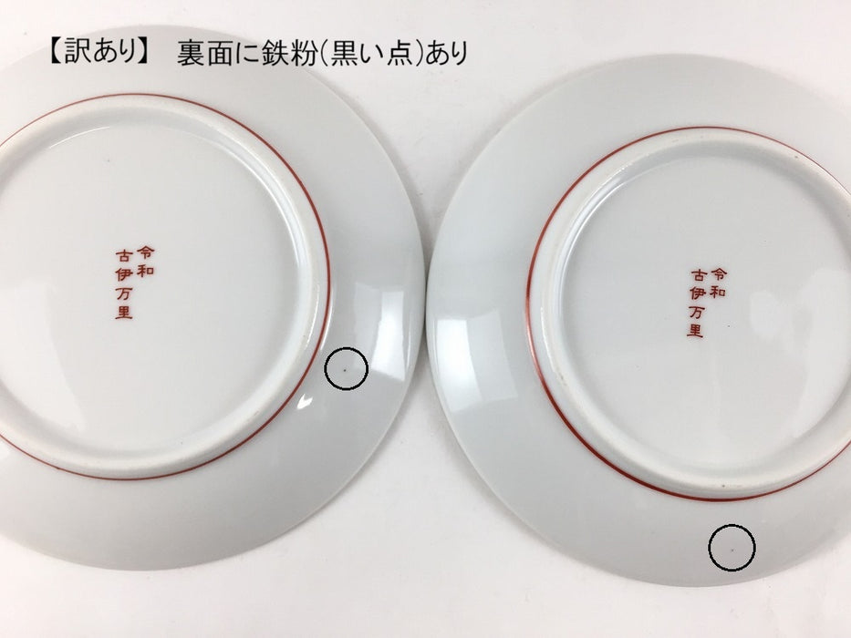 【SALE】15cm古伊万里皿　菊割文　肥前有田焼【訳あり】