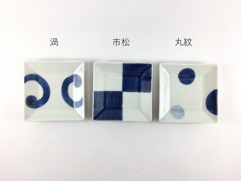 角小皿　藍(渦/市松/丸紋)　9cm　波佐見焼(j.R)