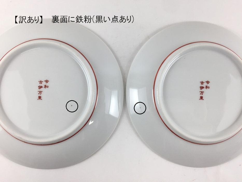 【SALE】15cm古伊万里皿　間取文　肥前有田焼【訳あり】