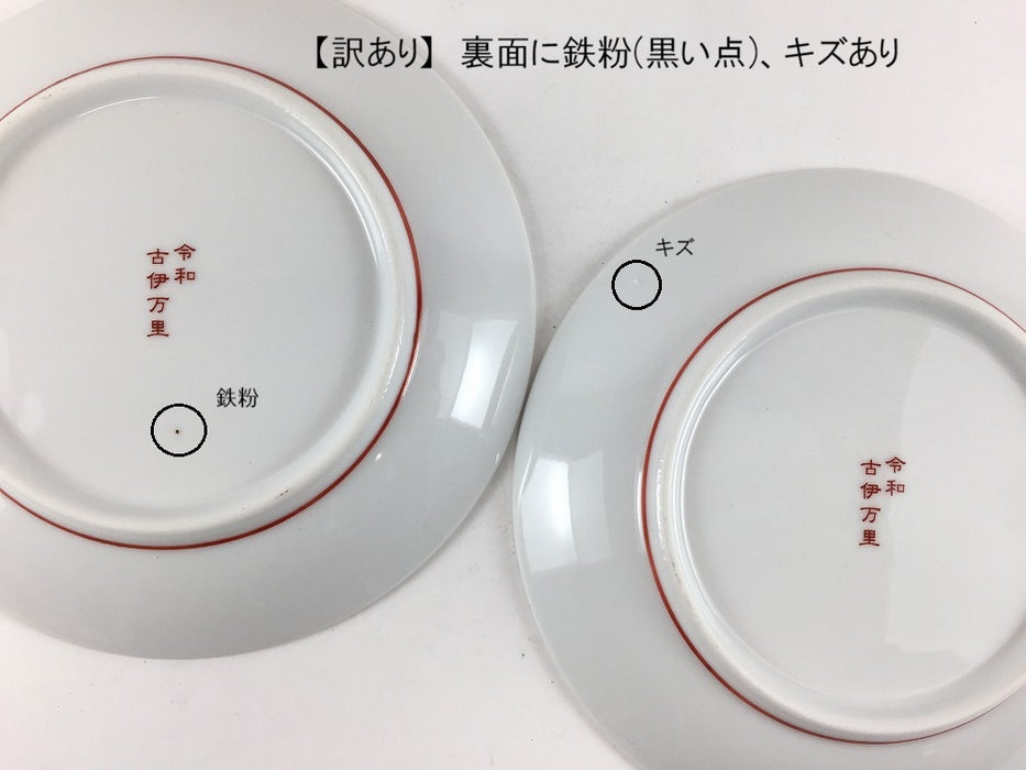 【SALE】15cm古伊万里皿　間取文　肥前有田焼【訳あり】