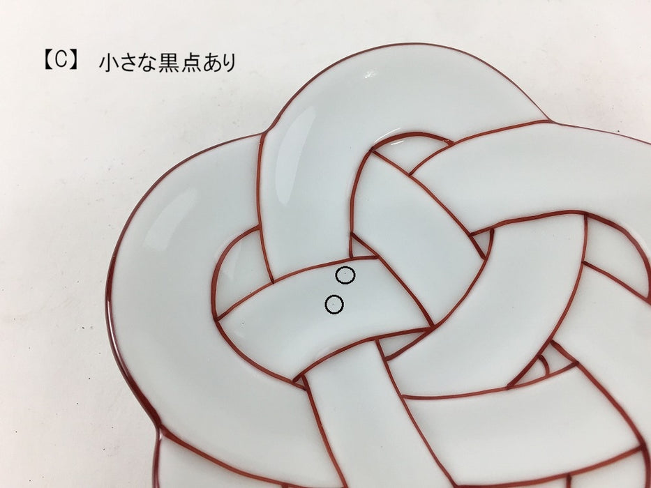 【SALE】花結び小皿　赤線(A/B/C)　11cm　有田焼【訳あり】