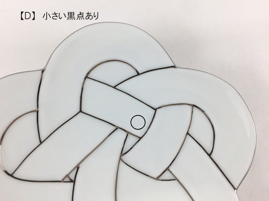 【SALE】花結び銘々皿(銀)　(A/B/C/D/E)　15cm　有田焼【訳あり】