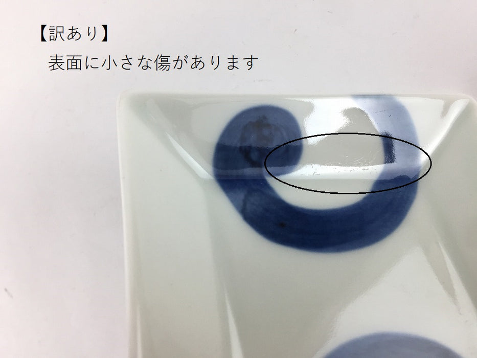【SALE】角小皿　藍渦　9cm　波佐見焼【訳あり】