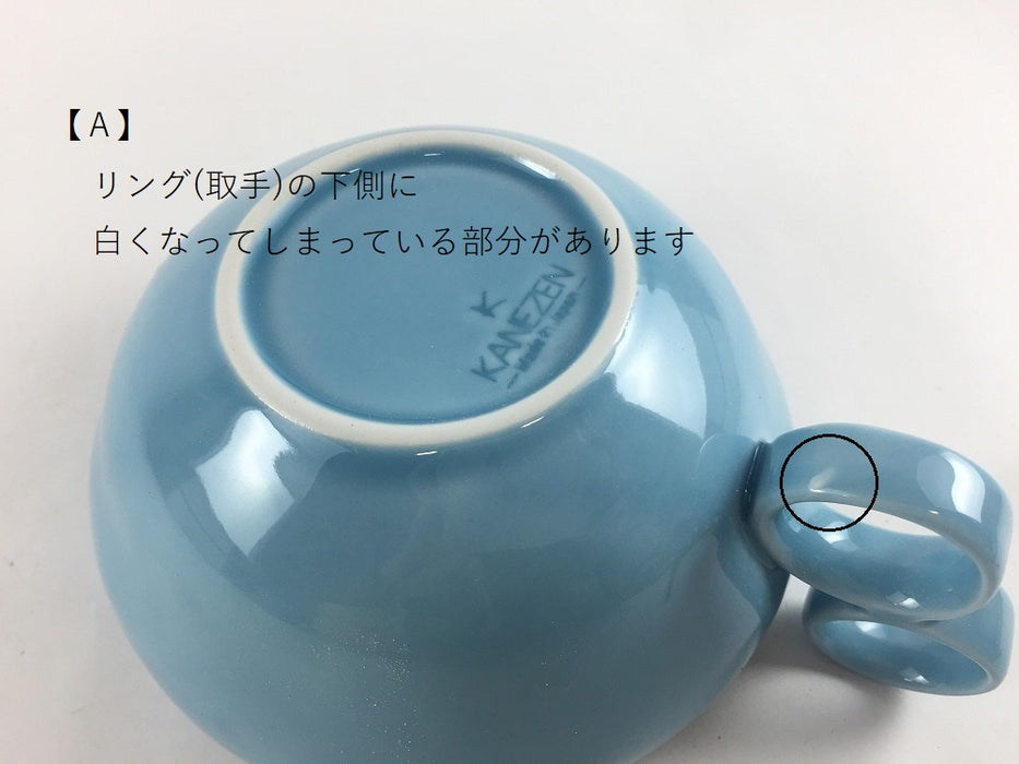 【SALE】11.5cmテンダーボウルカップ　Ａ青オリベ/Ｂブルー　有田焼【訳あり】