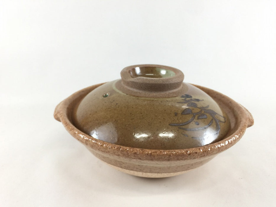 【SALE】松絵5.5寸土鍋　19cm　有田焼【訳あり】