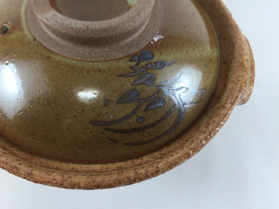 【SALE】松絵5.5寸土鍋　19cm　有田焼【訳あり】