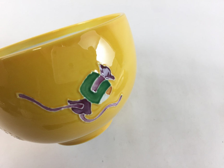 【SALE】96ハンキ蓋物　黄彩宝尽　10cm　有田焼【訳あり】