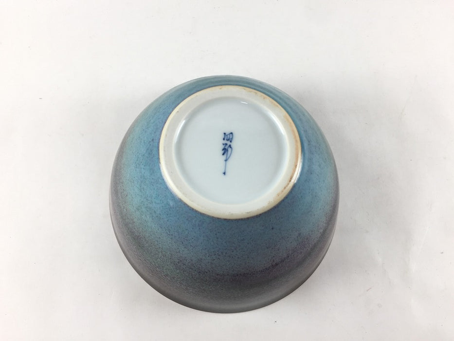【SALE】碧緑天目　ボール中　13cm　有田焼