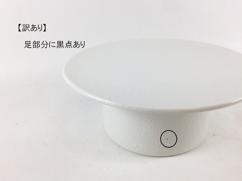 【SALE】12cm高台プレート　白泡化粧　有田焼【訳あり】