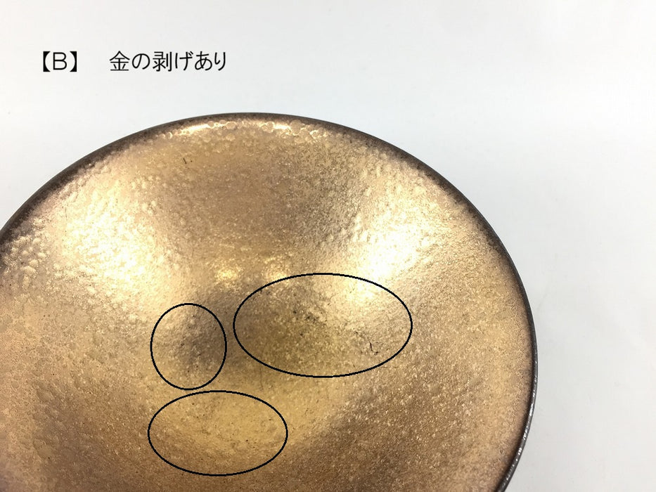 【SALE】15cm丸京平小鉢　晶内金塗り/晶内銀塗り　(A/B/C)　有田焼【訳あり】