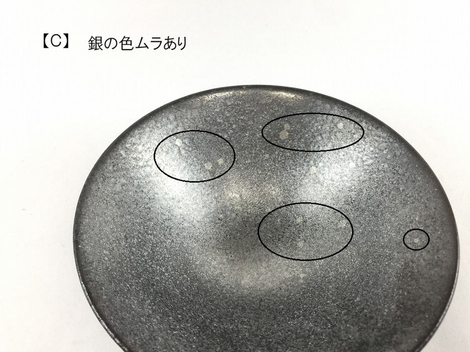 【SALE】15cm丸京平小鉢　晶内金塗り/晶内銀塗り　(A/B/C)　有田焼【訳あり】