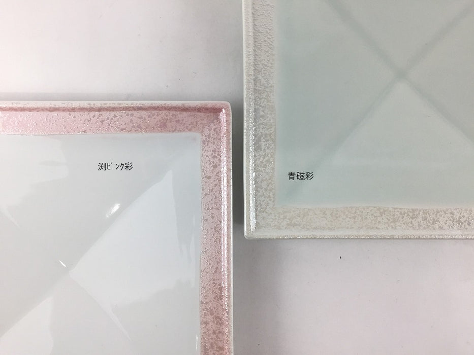 【SALE】14cm正角皿　渕ピンク彩/青磁彩　有田焼【訳あり】